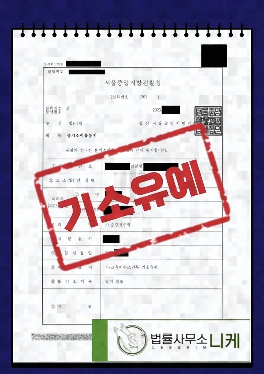 영상 증거를 두고 준비해야 할 대응