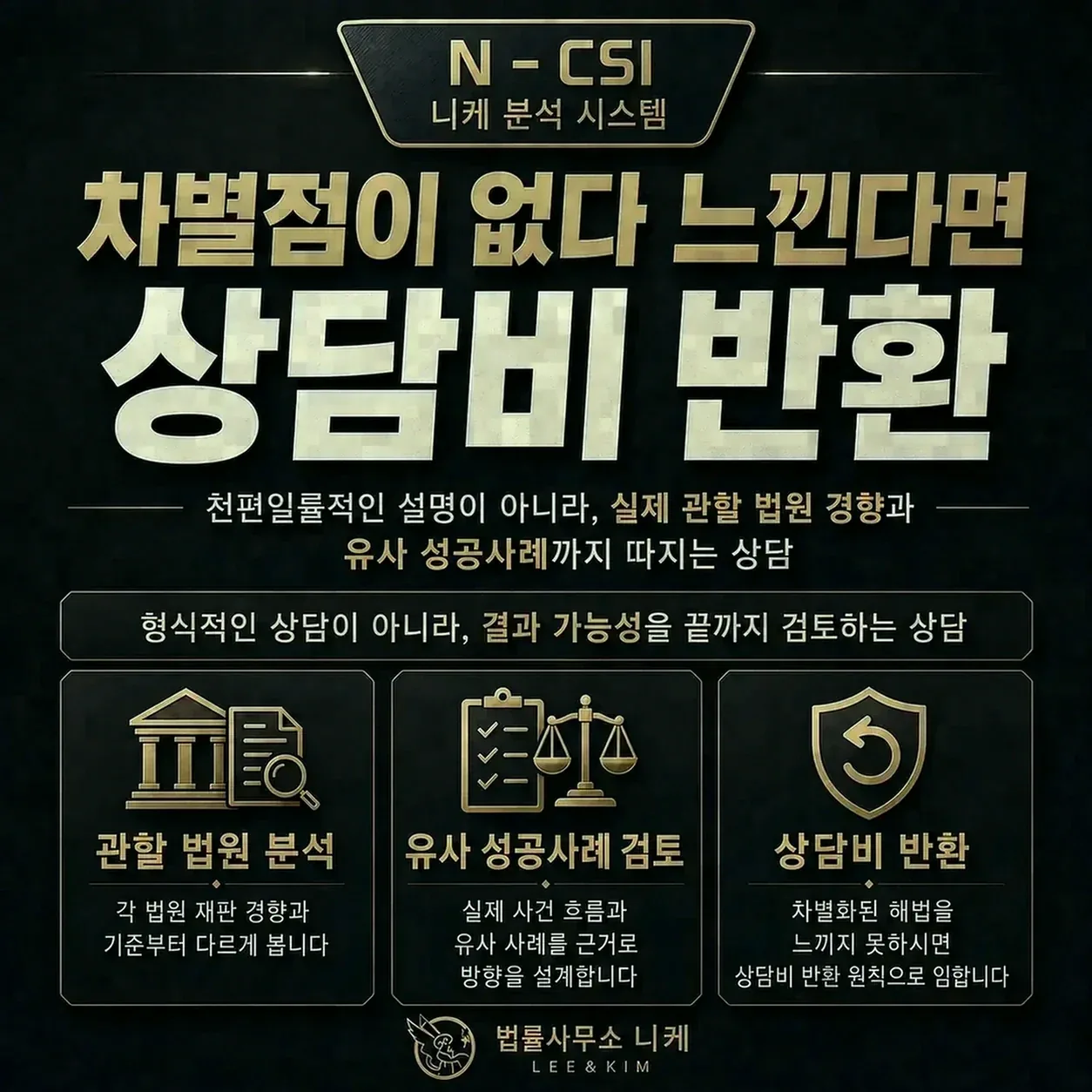 합의서에 반드시 포함되어야 할 핵심 내용