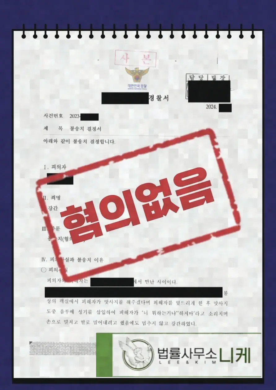 양형에 영향을 미치는 요소는 무엇인가요