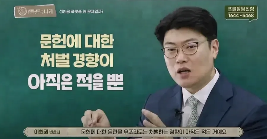 여러 차수로 이어진 술자리 정황 재구성