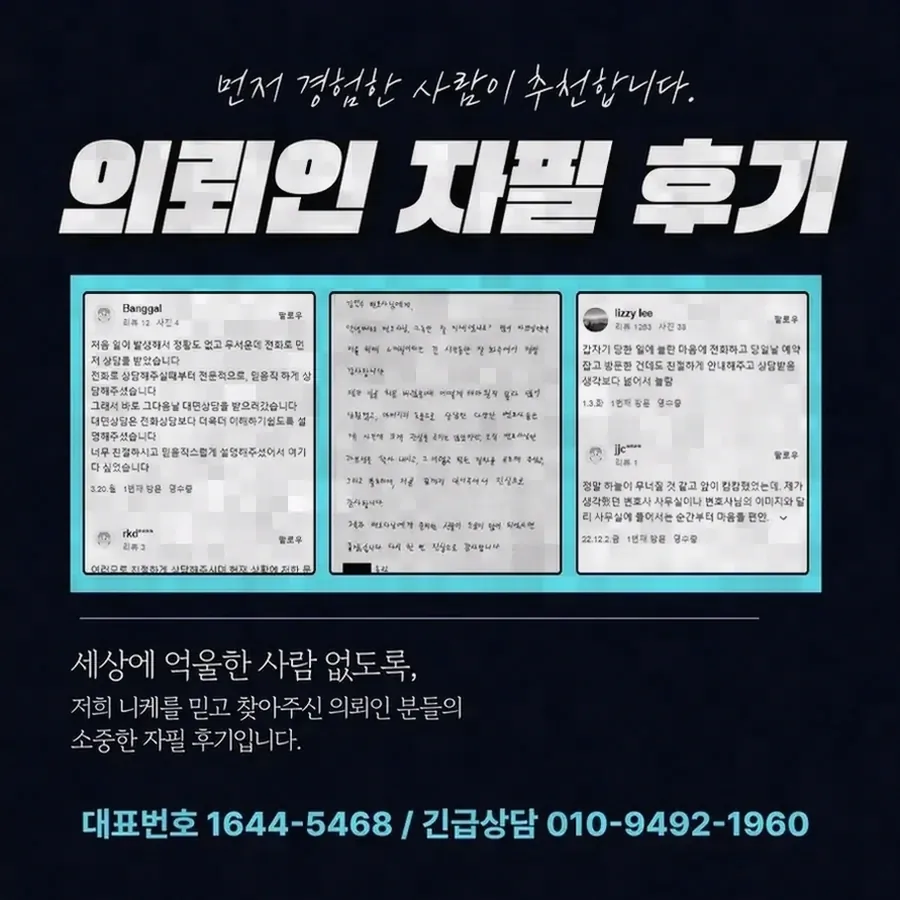 형벌과 수강명령은 어떤 관계로 함께 부과되나