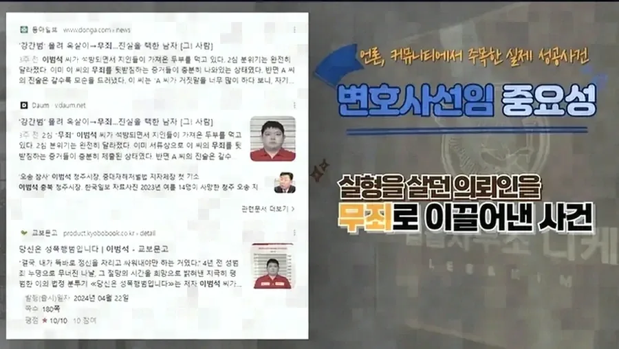 대응 과정에서 실무상 유의해야 할 점