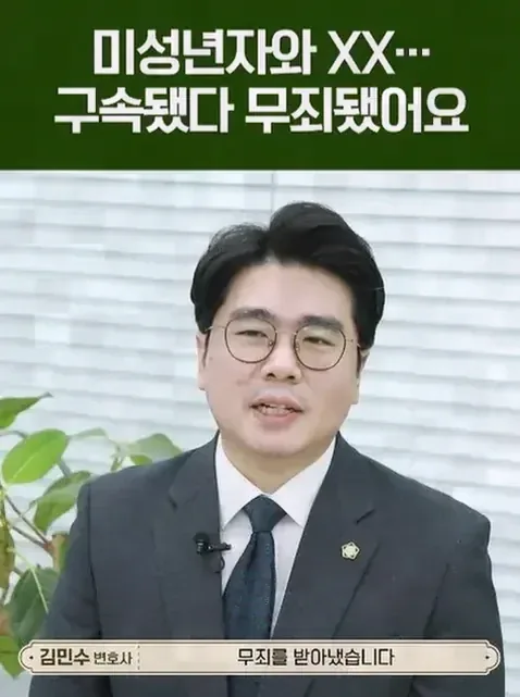 관련 혐의로 조사받게 됐다면 확인해야 할 것들