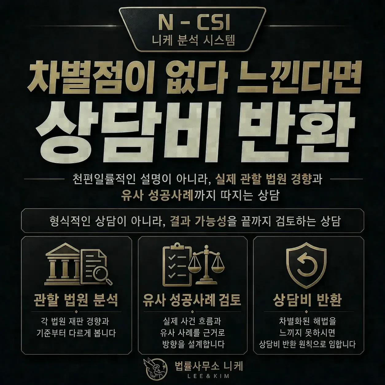 강제추행죄에서 고소 취하가 갖는 법적 의미