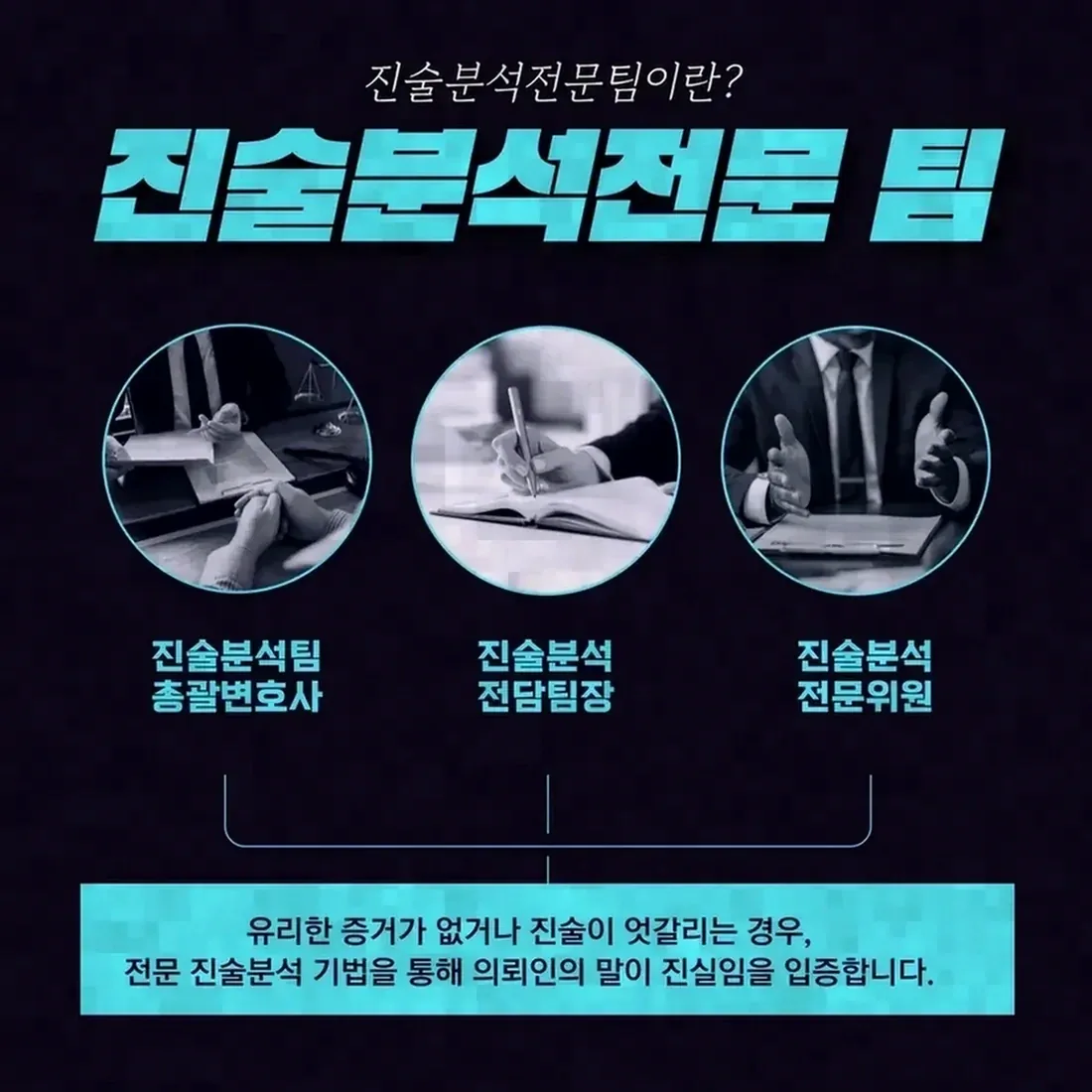 대응 과정에서 실무상 유의해야 할 점