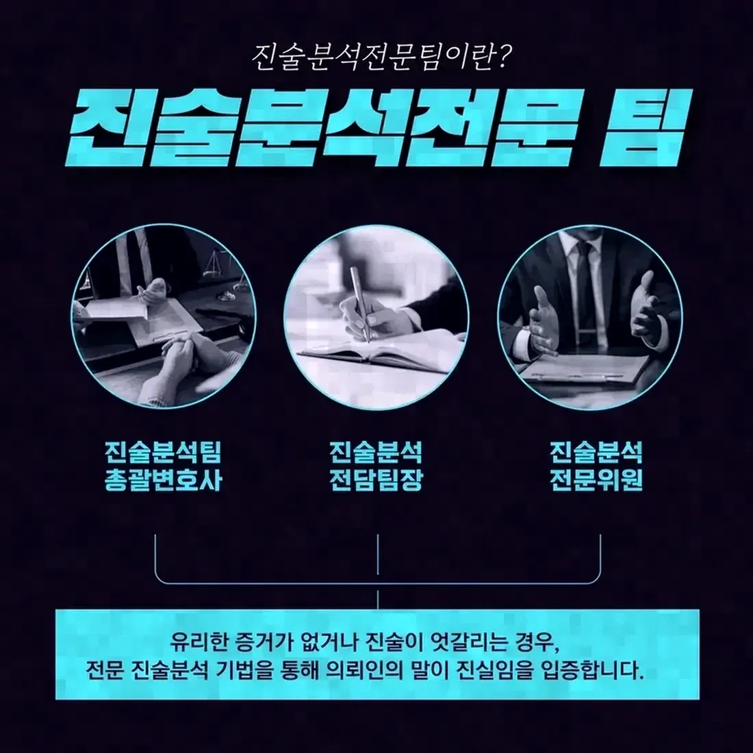 단순 전달 행위도 처벌 대상이 되는 이유
