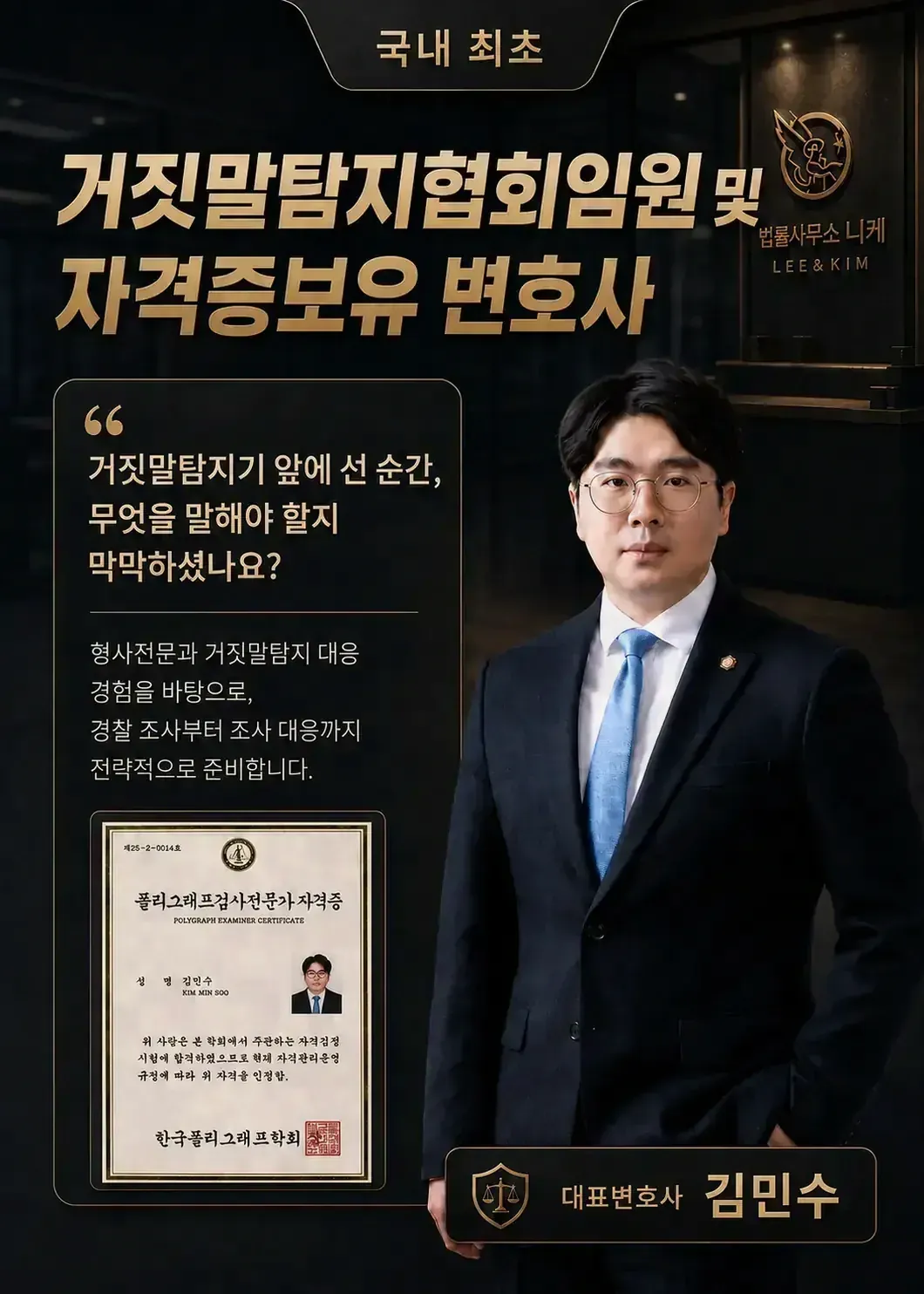 양형부당을 다투는 항소를 준비할 때 필요한 것들