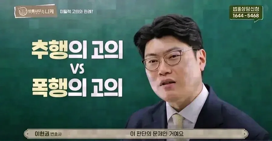 몰랐다는 주장이 받아들여지기 어려운 경우