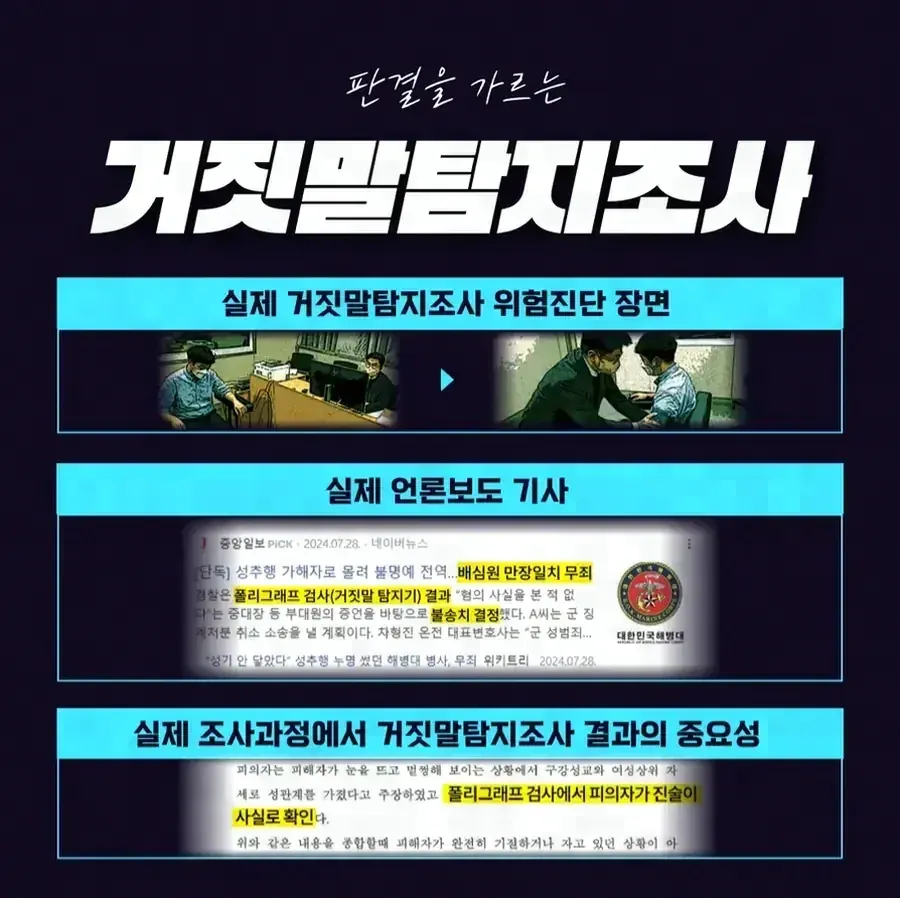 전자발찌 부착 기간과 준수사항, 위반 시 처벌