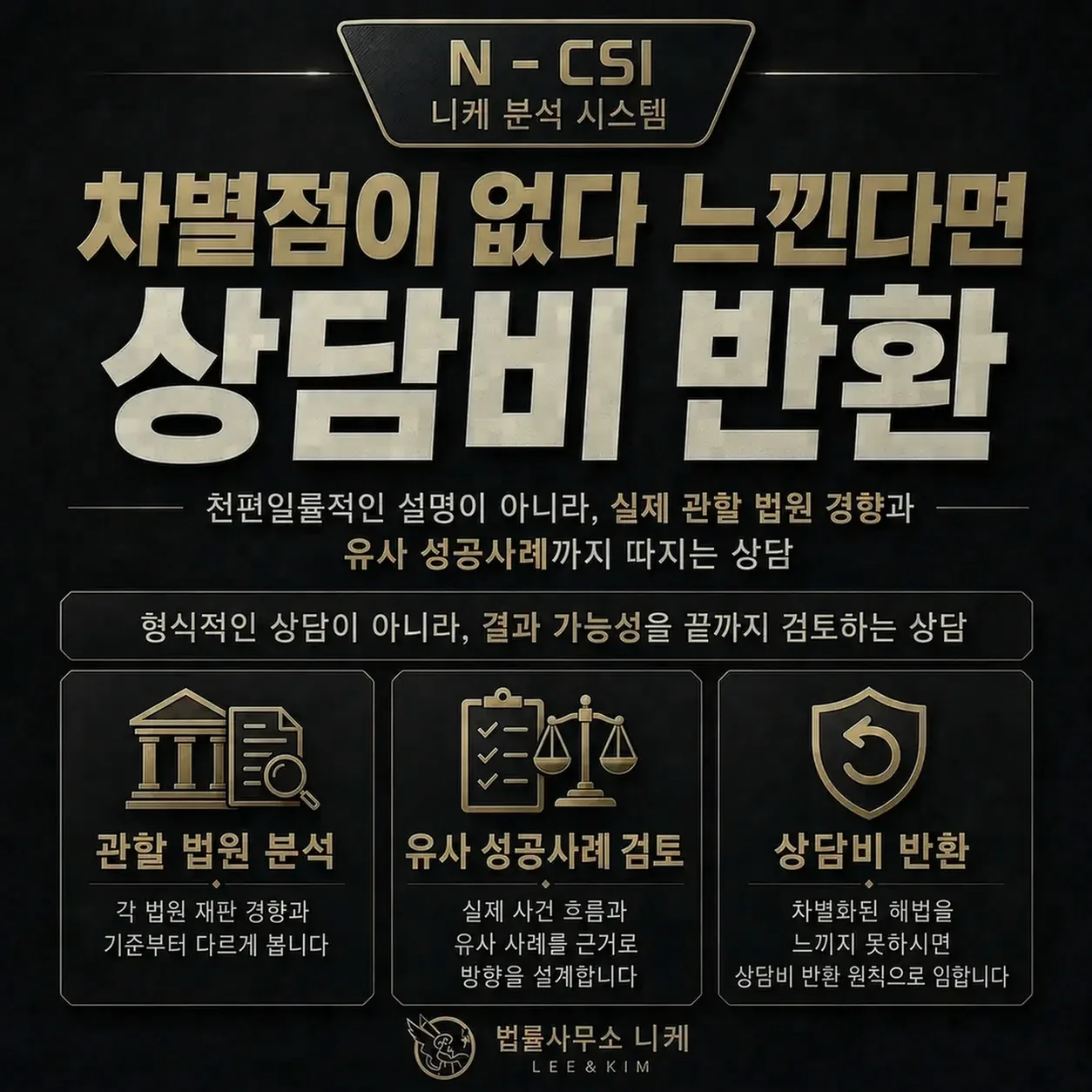 기소유예가 인정되는 주요 판단 요소