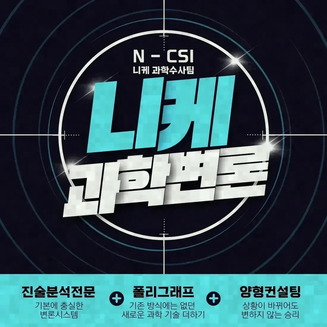 재범 방지 관련 자료는 왜 중요하게 다루어지나