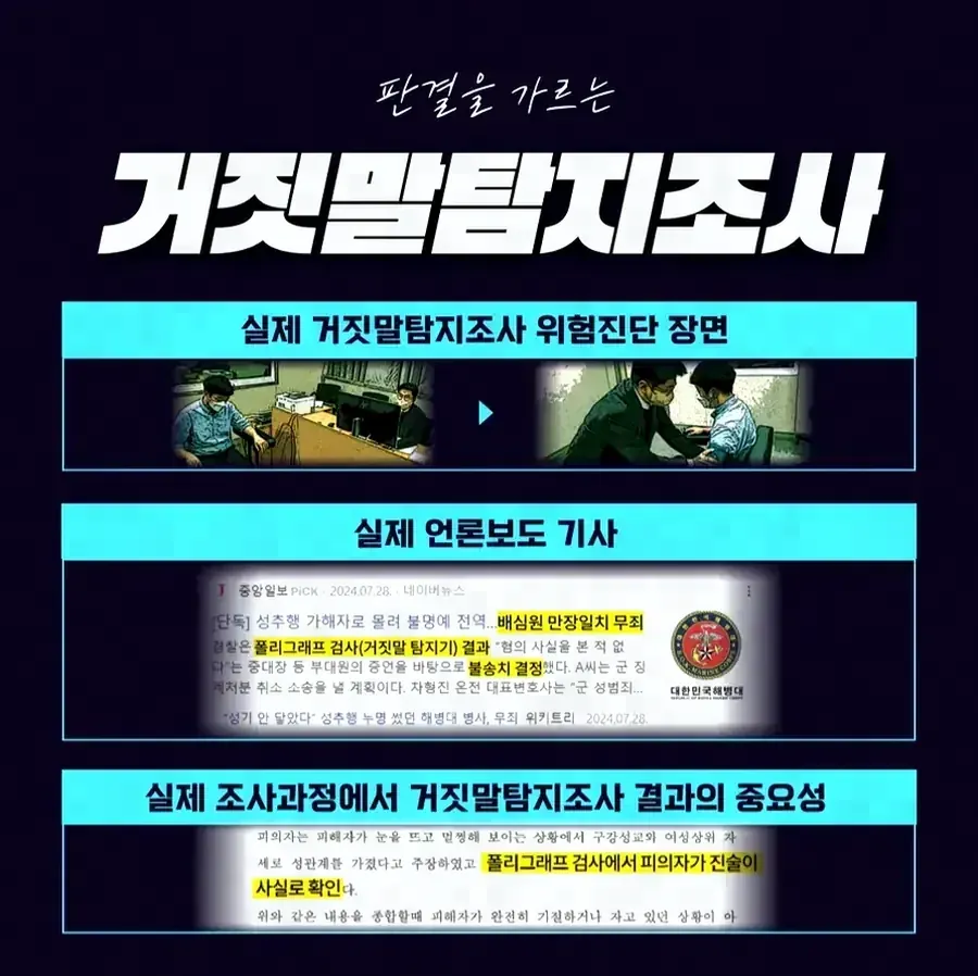 비공개 결정이 내려지면 방청이 완전히 불가능한가요?