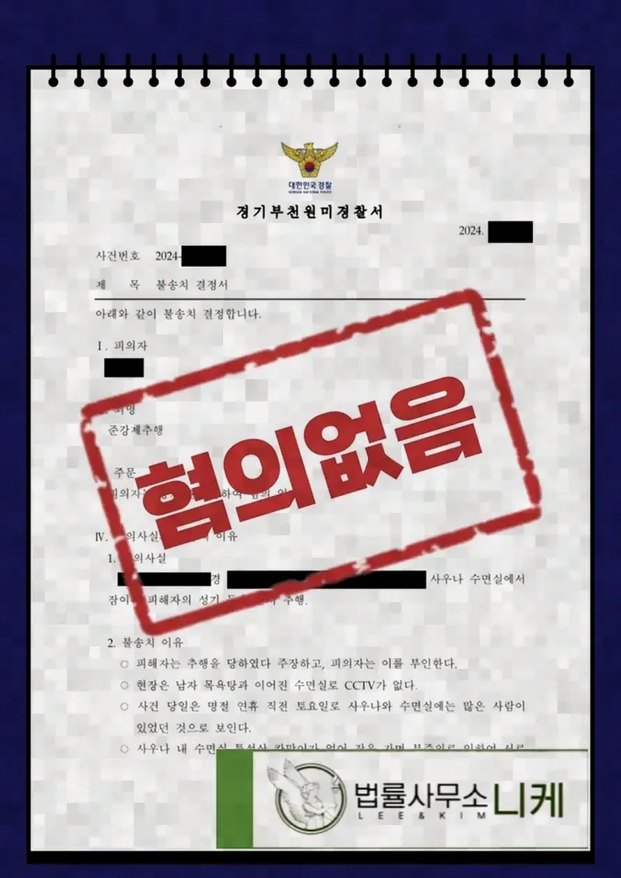 자백만으로 유죄가 인정되지 않는 원칙