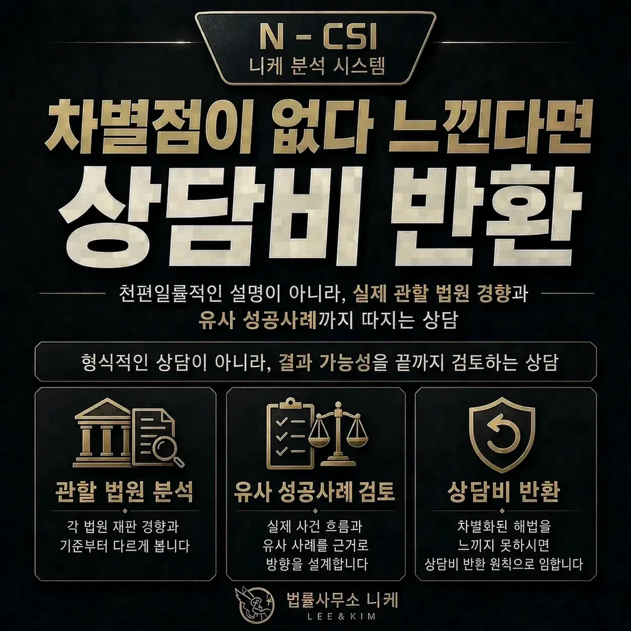 기억 없는 피해자가 영상으로 신고하는 경우