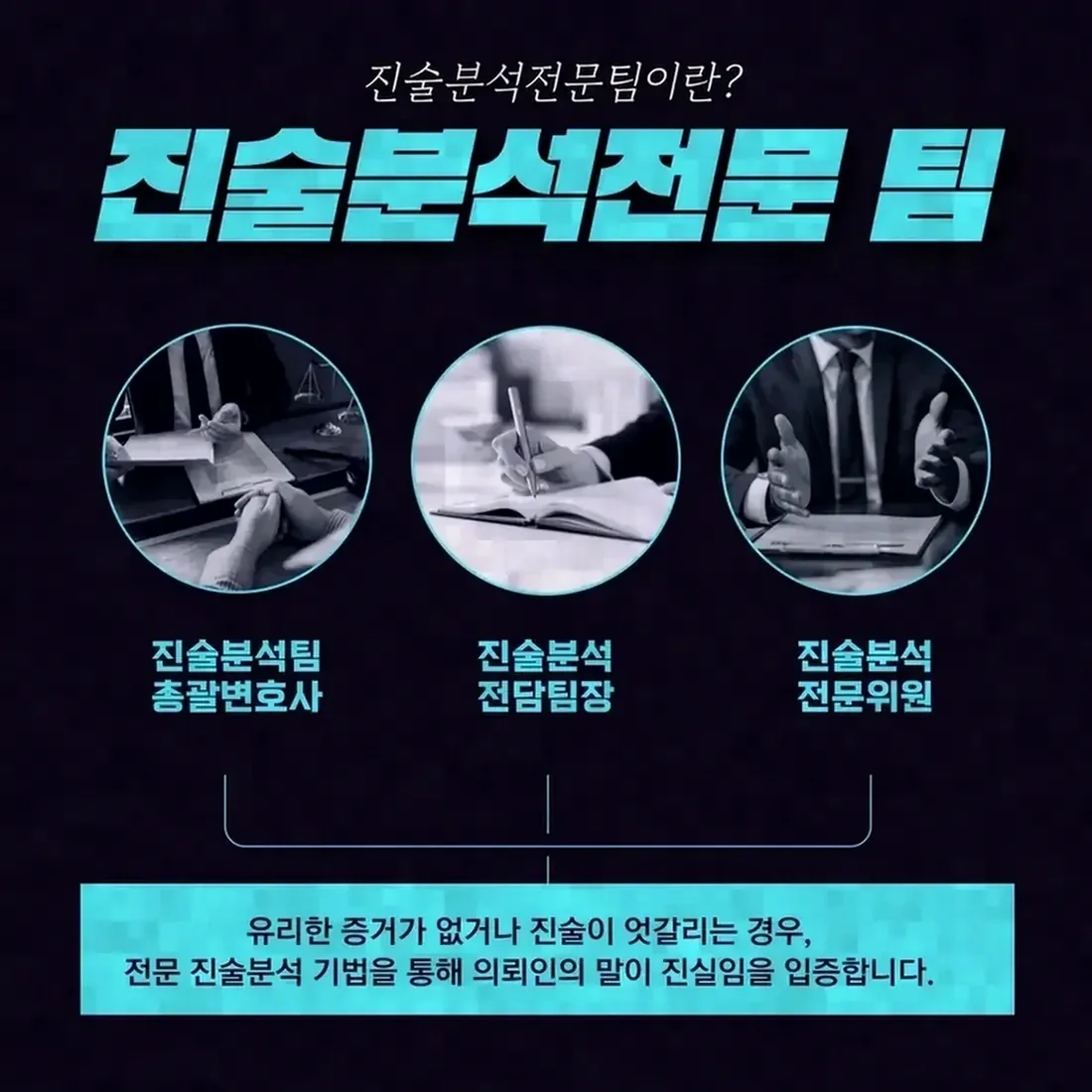 대응 과정에서 실무상 유의해야 할 점