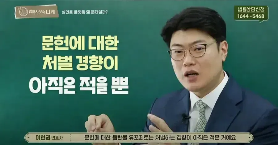 아동청소년성착취물 제작죄, 동의 여부와 무관하게 처벌되는 이유