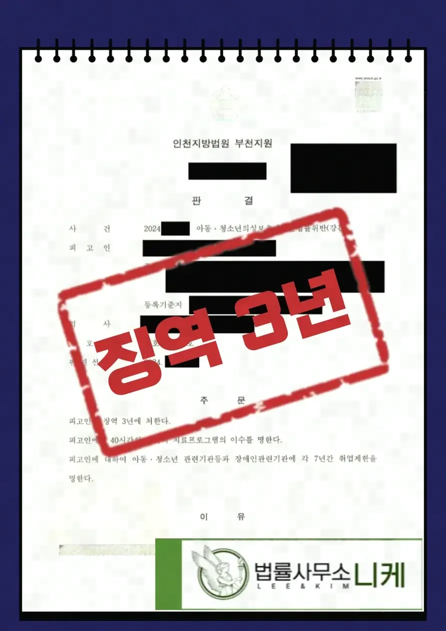 영상녹화 진술, 어떤 경우에 증거로 활용되나요?