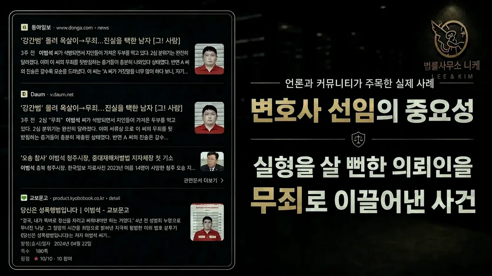 대응 과정에서 실무상 유의해야 할 점