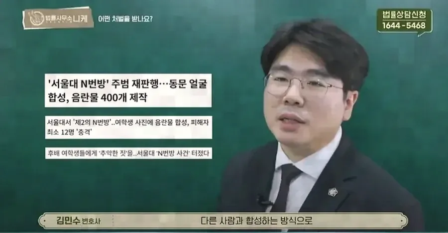 소지죄가 다른 아청법 범죄와 다른 점