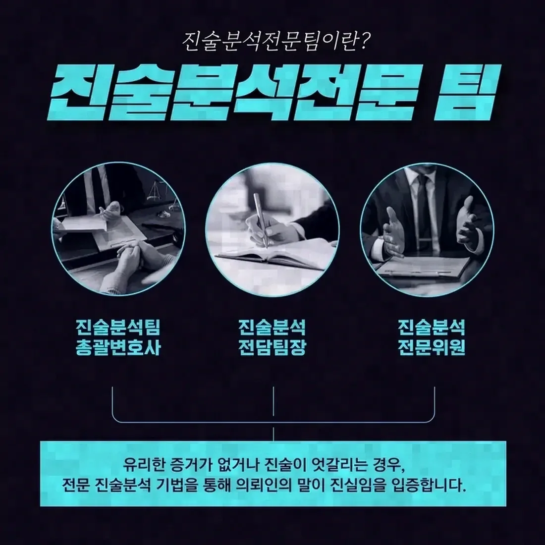신고의무기관 종사자가 가해자가 된 경우