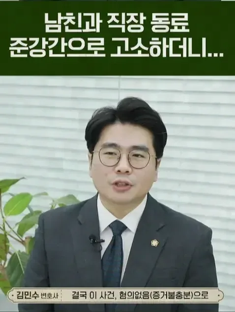 정신감정 결과가 재판에 미치는 영향