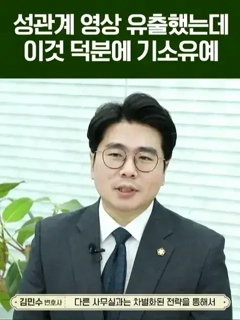 피해자와 피고인 각각이 방청 제한을 활용하는 방법