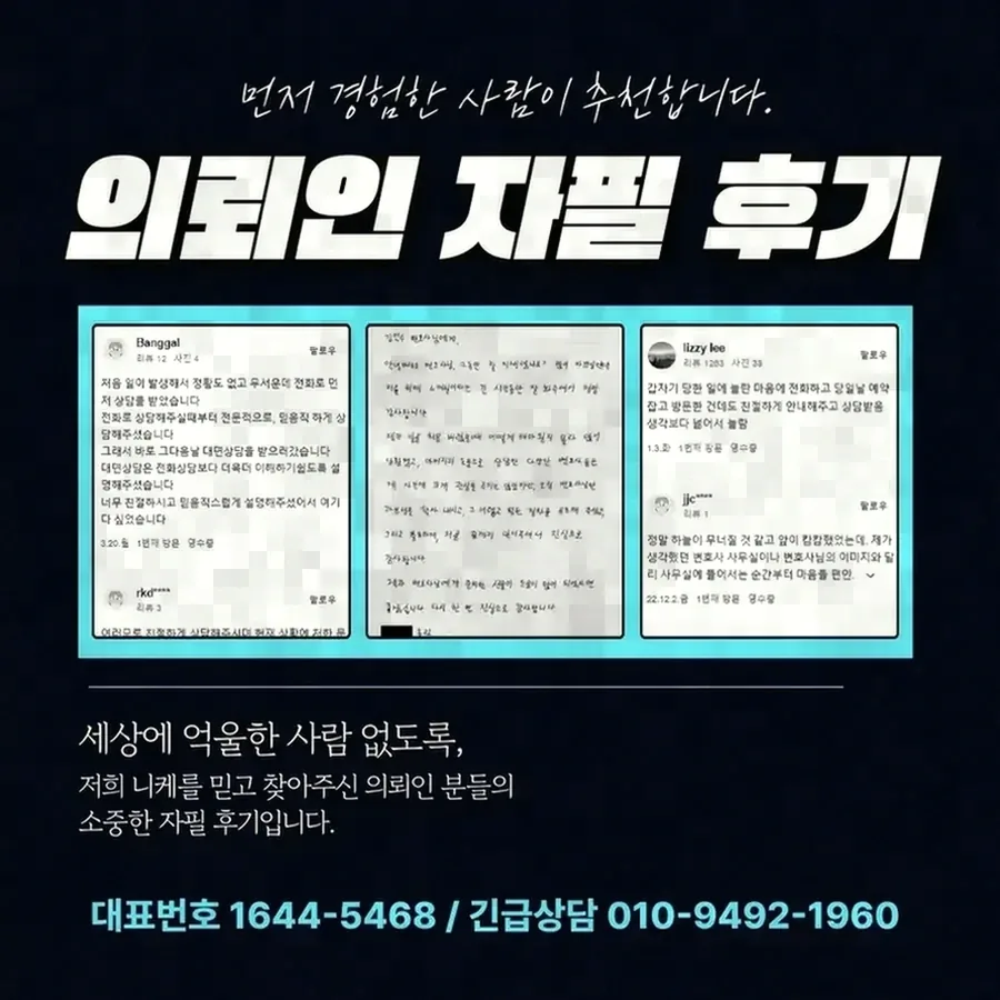 아청법 위반, 거래 목적이었다는 사정의 한계