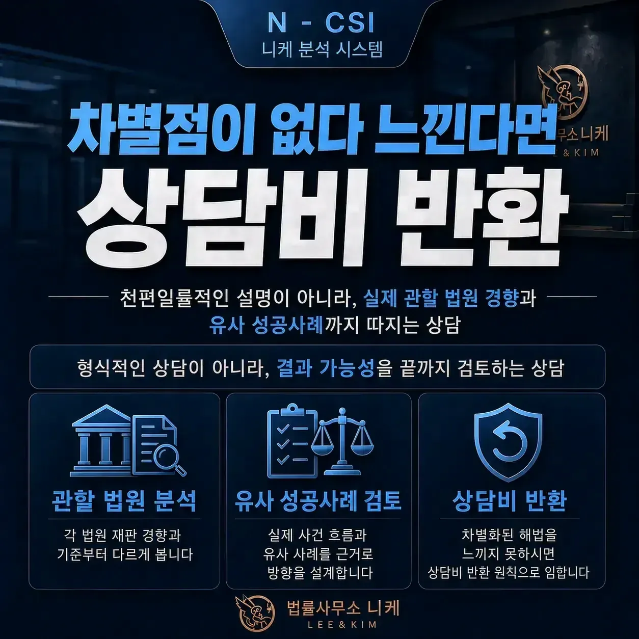 가해자 재산을 확인할 수 있는 법적 절차