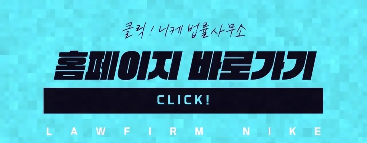 촬영과 편집이 결합된 사건의 처벌 구조