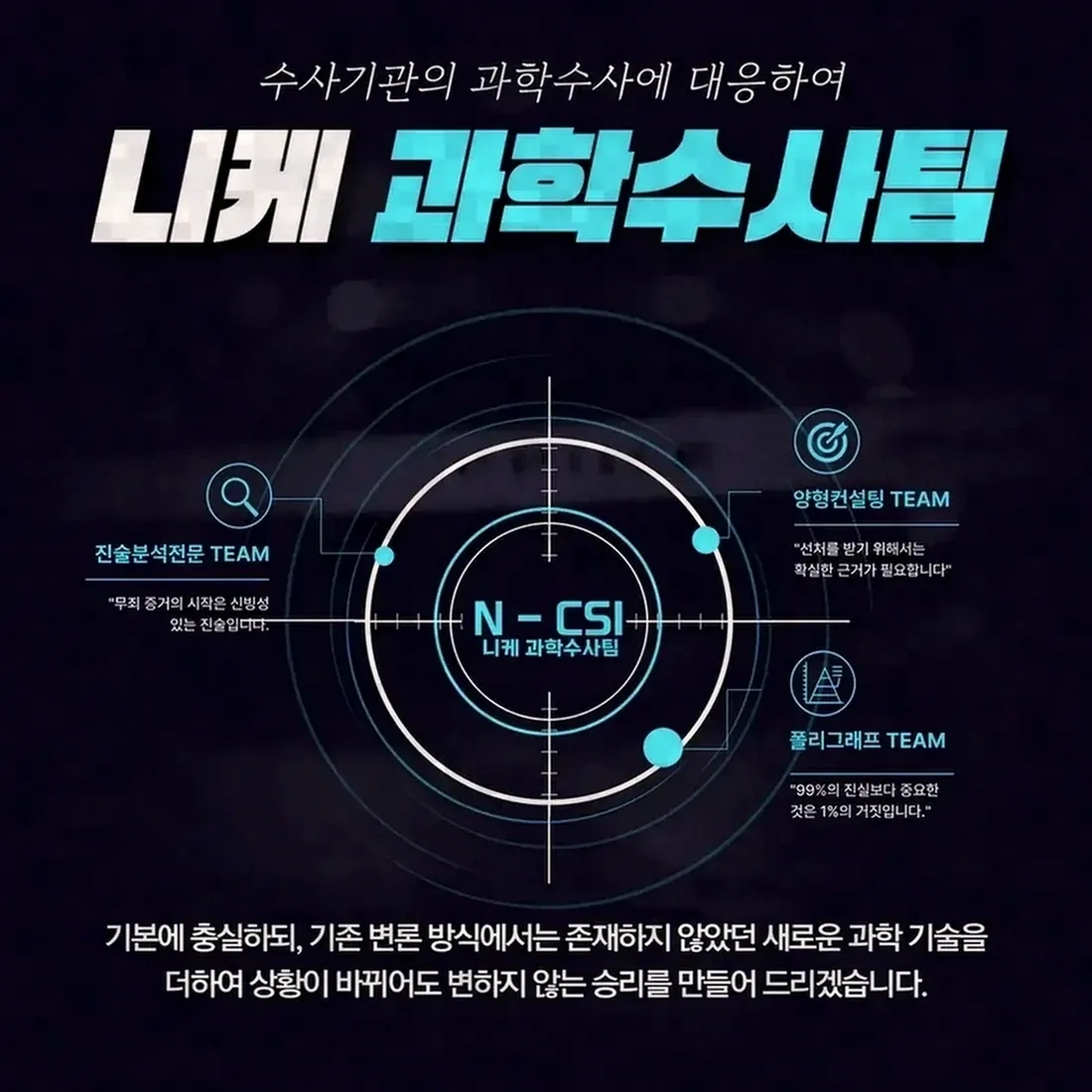 해외 사건에서 쟁점이 되는 증거 확보 문제