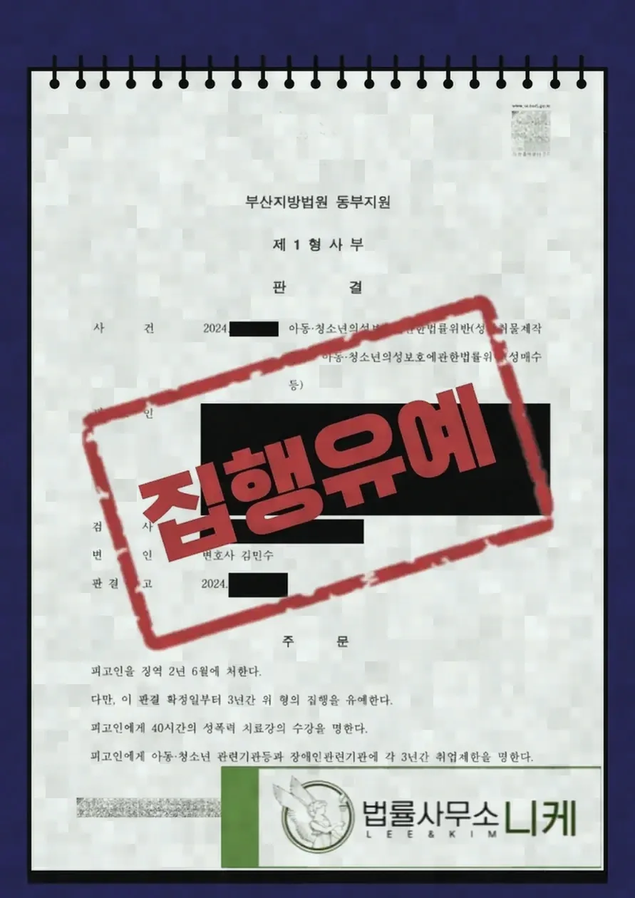 유리한 정상을 준비하려면 어떻게 해야 하나