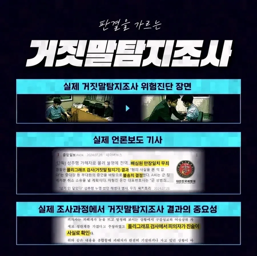 부당해고 구제신청 절차와 기한