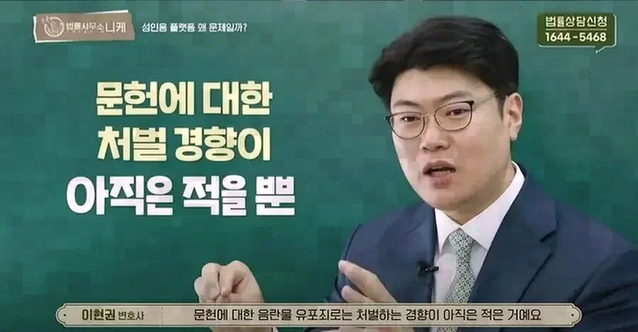 마취나 진정 상태에서 생긴 준강제추행 의심 상황