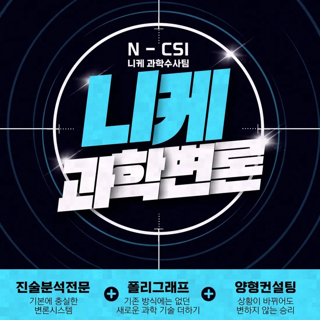 카메라등이용촬영죄 무혐의가 실제로 인정되는 대표적인 상황
