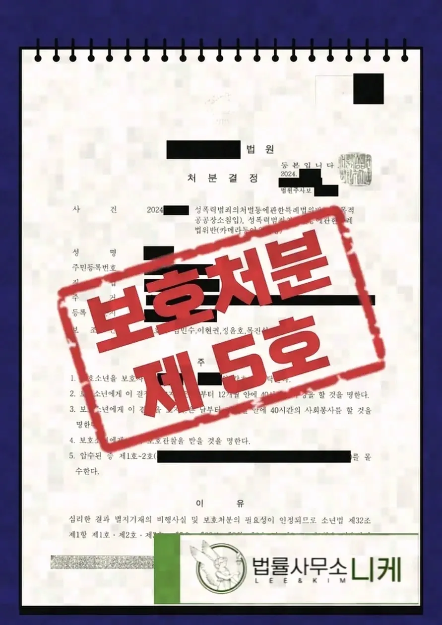 대응 과정에서 실무상 유의해야 할 점