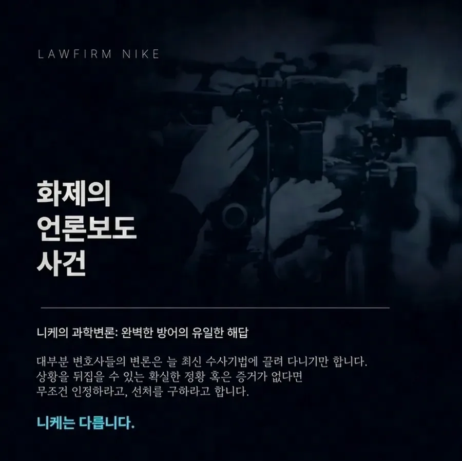 찜질방·사우나에서 카찰죄 신고가 발생하는 상황