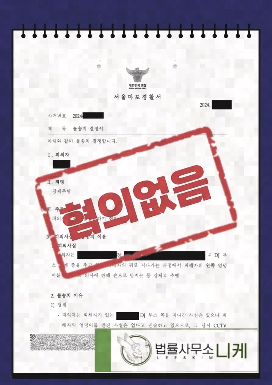 신고 이후 반드시 확인해야 할 절차