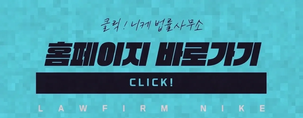 아청법 위반, 학구적인 분위기였다는 사정의 한계