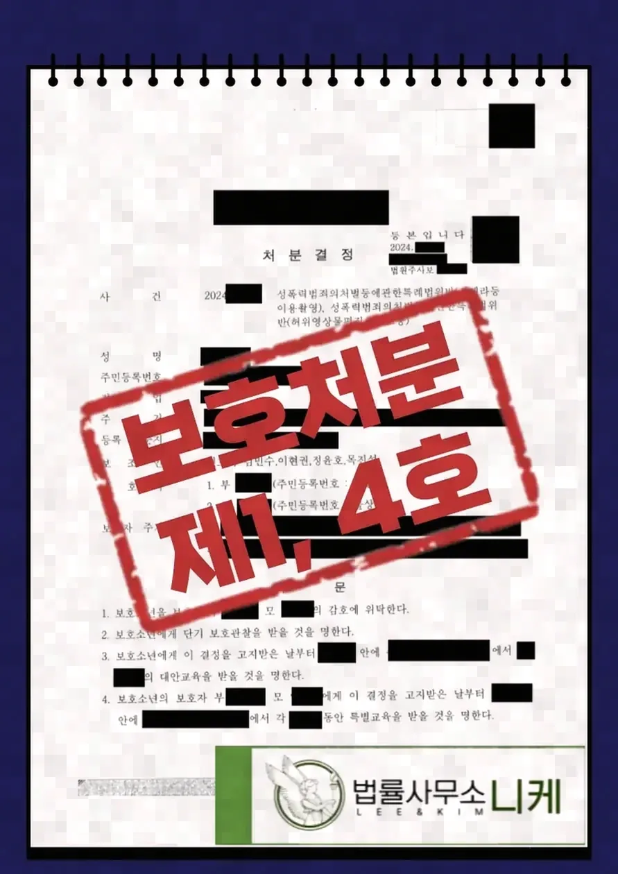 몰수를 앞두고 있다면 알아둘 점