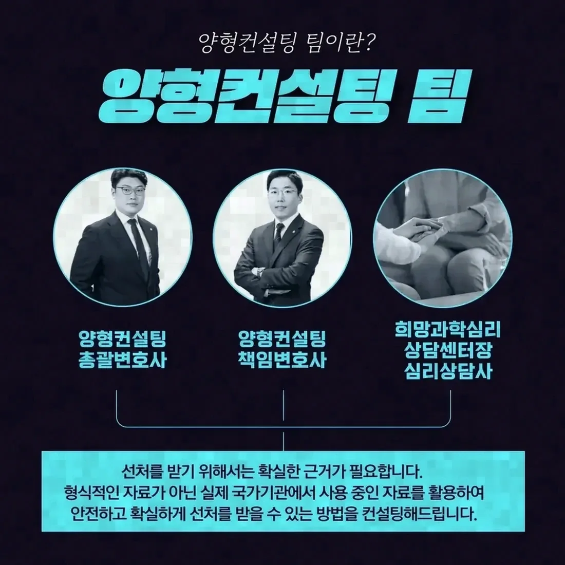 유리한 처분을 위해 준비해야 할 것