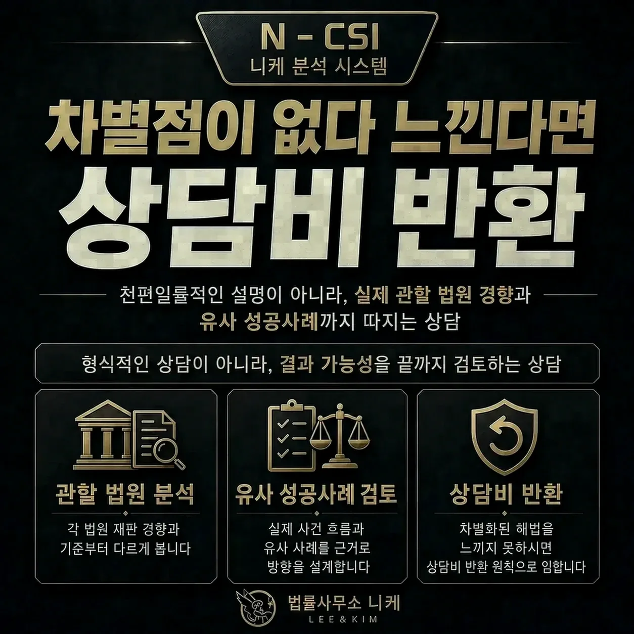 대응 과정에서 실무상 유의해야 할 점