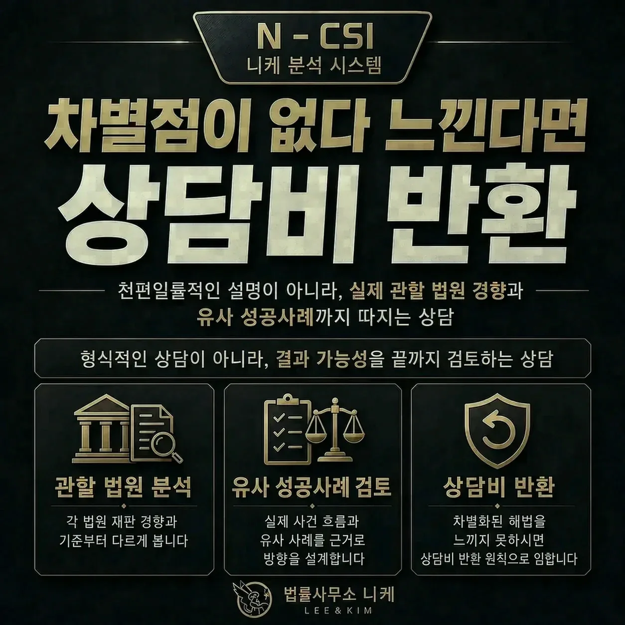 대응 과정에서 실무상 유의해야 할 점