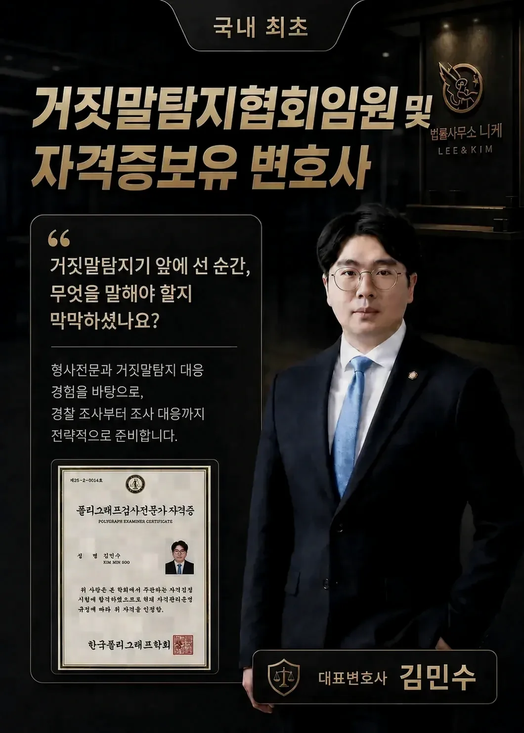엘리베이터라는 공간이 갖는 특수성