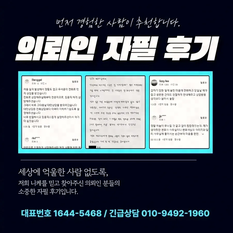 조건부기소유예를 받기 위해 필요한 요건들