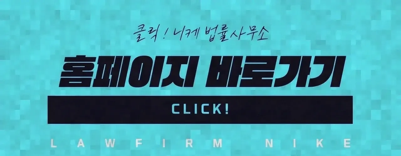 수사기관이 추가 조사를 요구하는 이유