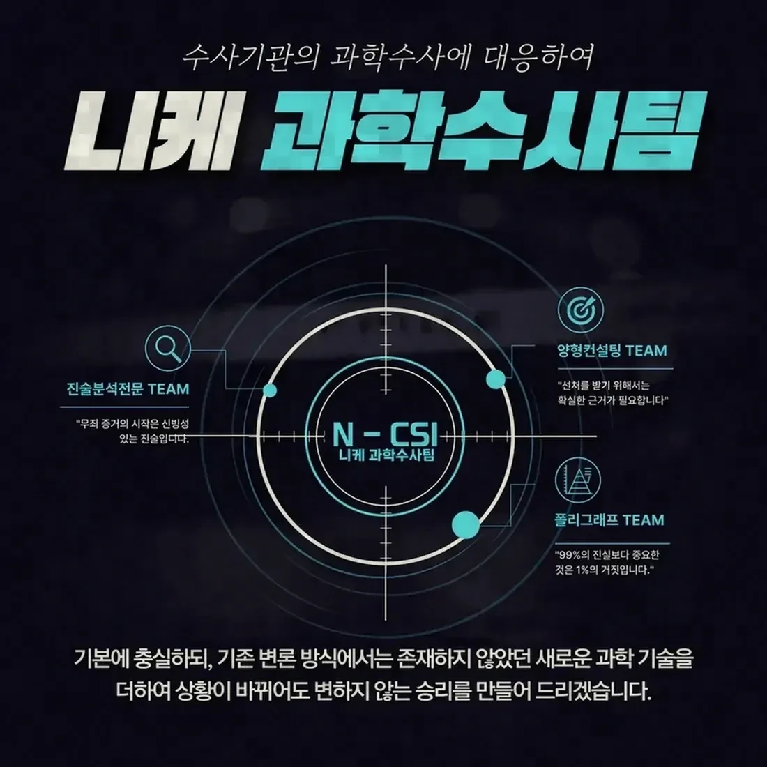 항소이유서 작성 시 준비해야 할 것