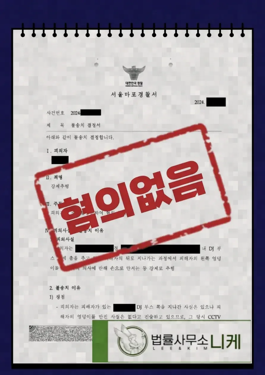 진단서와 상담 기록이 갖는 증명력의 차이