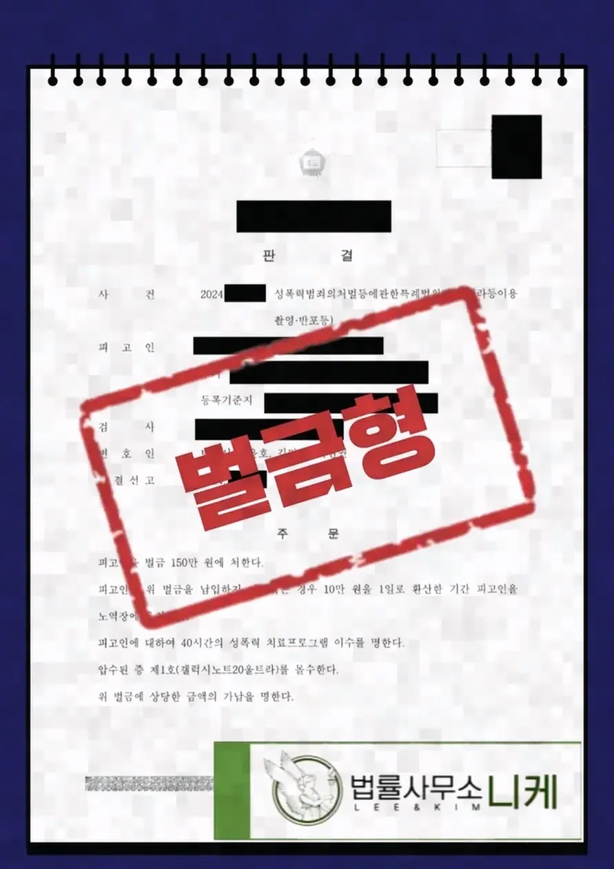 피해자 특정이 되지 않는 상황이 발생하는 이유