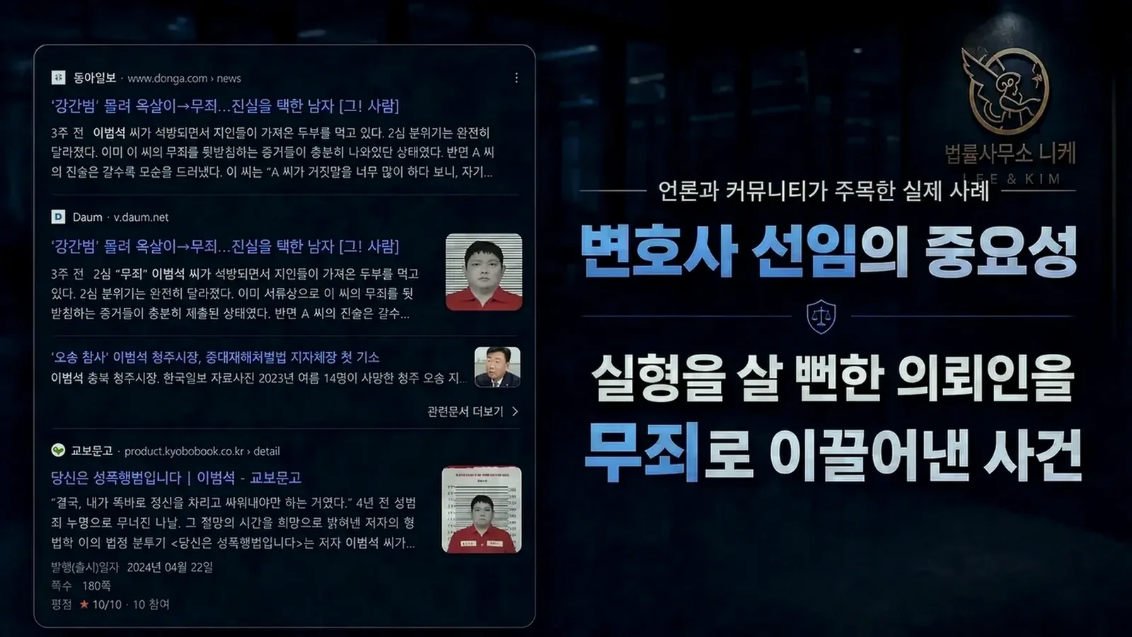 사회봉사 신청이 가능한 요건과 절차