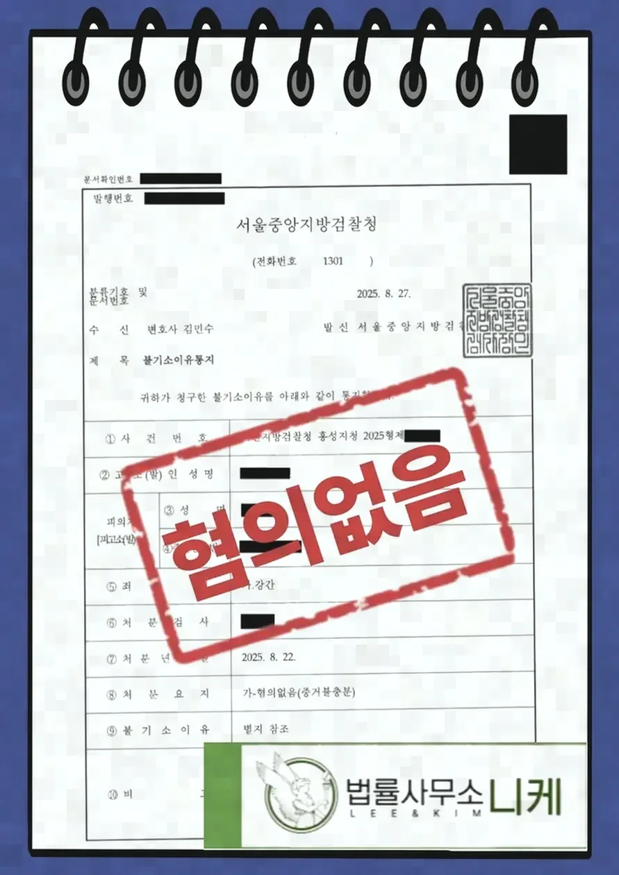 가석방 제도의 기본 요건